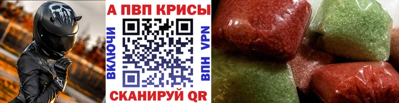 Где купить наркотики Шелехов Амфетамин 