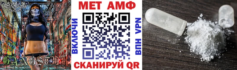 АМФЕТАМИН Розовый  закладки  Шелехов 