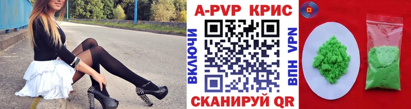 Alfa_PVP VHQ  наркотики  блэк спрут ссылка  Шелехов 