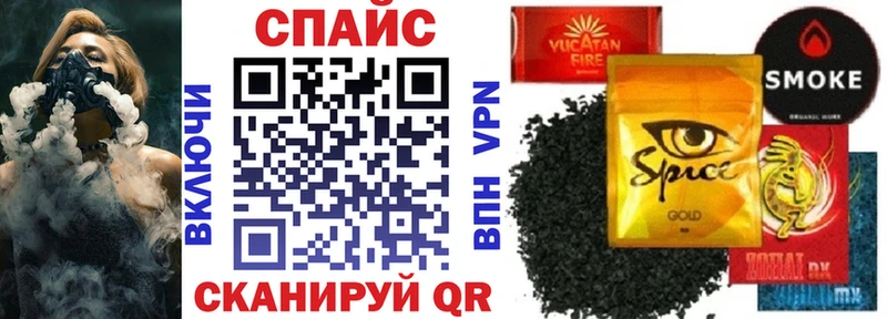Бутират жидкий экстази  Шелехов 