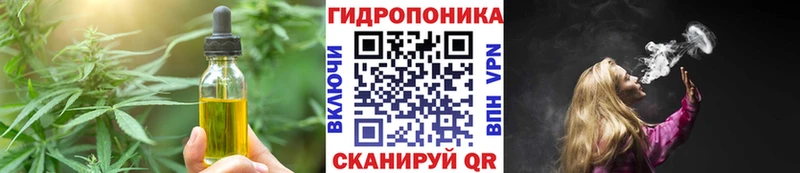 Печенье с ТГК конопля  Шелехов 