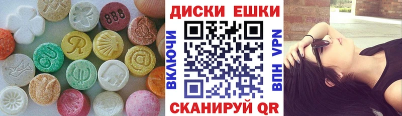 KRAKEN маркетплейс  Шелехов  ЭКСТАЗИ 280мг 