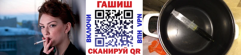 ГАШИШ hashish наркота Шелехов