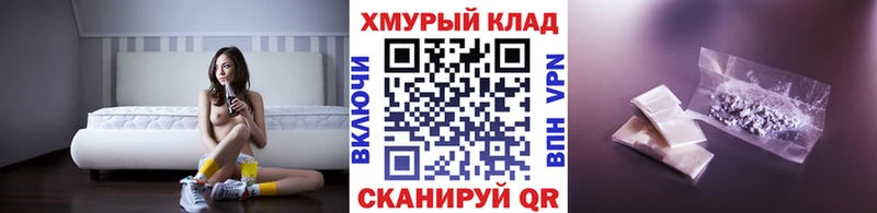 Героин хмурый  Шелехов 