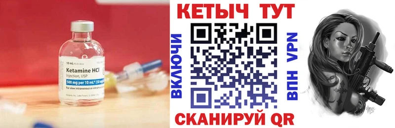 продажа наркотиков  Шелехов  КЕТАМИН VHQ 