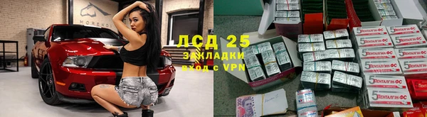 гидра Краснотурьинск
