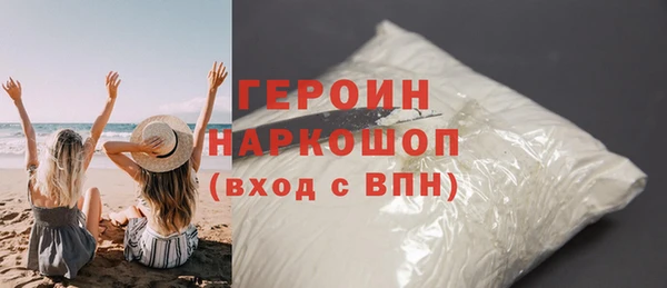 мефедрон мука Красноперекопск
