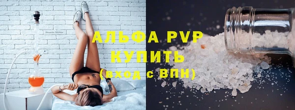 ГАЛЛЮЦИНОГЕННЫЕ ГРИБЫ Краснослободск