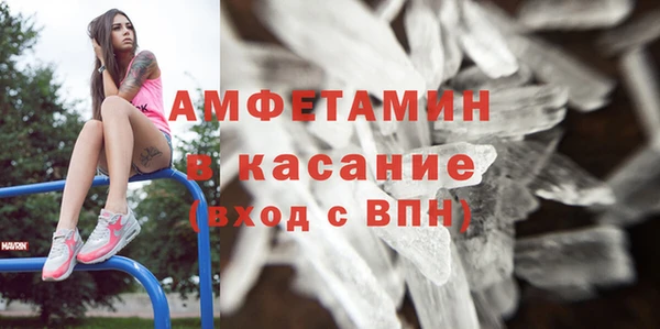 ГАЛЛЮЦИНОГЕННЫЕ ГРИБЫ Краснослободск