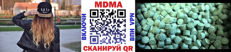 купить наркоту  Шелехов  MDMA VHQ 