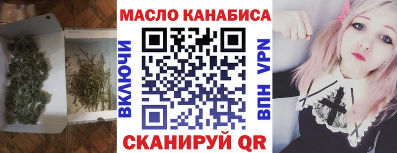 мега вход Шелехов Дистиллят ТГК жижа наркота
