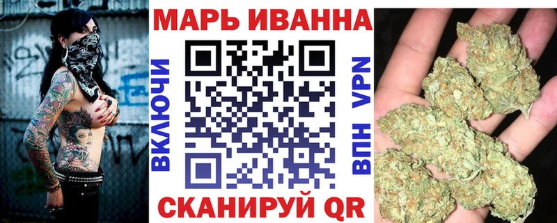 где можно купить hydra как войти Бошки Шишки White Widow Шелехов